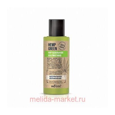 Белита Hemp green Тоник Натуральное увлажнение для лица,шеи и декольте,95мл