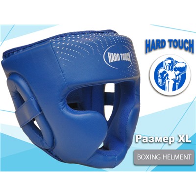 Шлем боксёрский закрытый blue XL