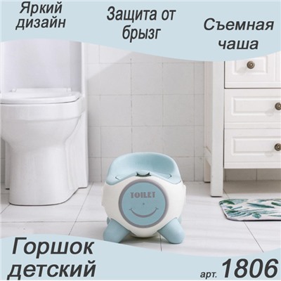 Горшок детский 1806 голубой