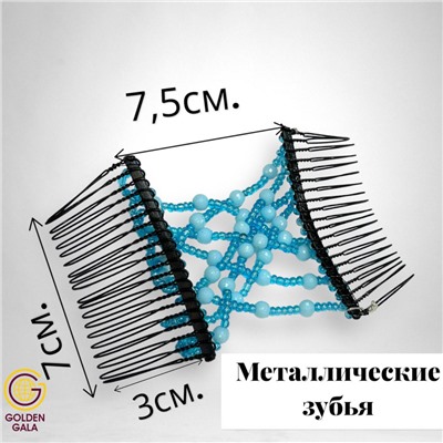Заколка Гребень Монтара (бисер с бусинами) голубой