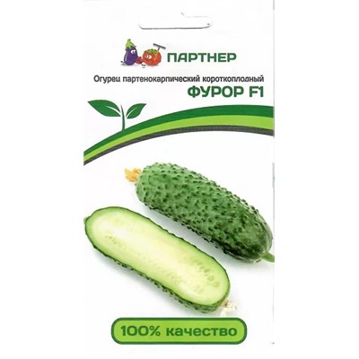 Семена Огурец Фуро F1, арт.: 5732