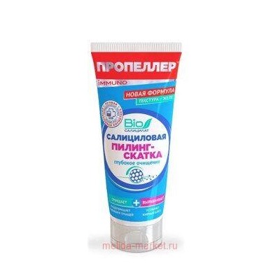 ПРОПЕЛЛЕР IMMUNO Салициловая Пилинг-скатка IQ-очищение 2в1 100мл (4790)
