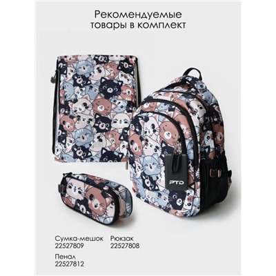 Сумка-мешок для девочки