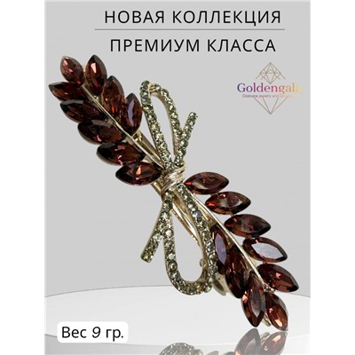 Заколка автомат для волос с кристаллами «Блеск элегантности» ЭЛЗ13/05