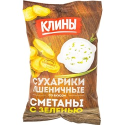 Сухарики Клинские пшеничн.100 гр.сметана с зеленью 1/20