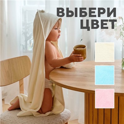 Полотенце-уголок LoveLife "Дружок", цв. белый, 80х80 см, 100% пэ, микрофибра 280 г/м2