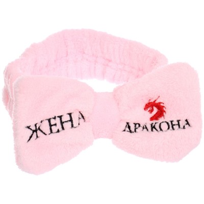Повязка на голову "New collection Vostok - Жена Дракона", цвет розовый, серый, голубой и сиреневый, 20*6см ( упаковка белый ZIP пакет )