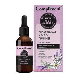 Compliment Питательное Масло-праймер для лица и шеи 27 мл