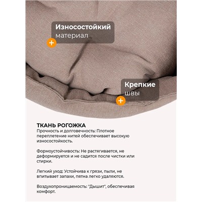 Лежанка для кошек и собак 50×60 с бортиками LDZR, рогожка, оксфорд, износостойкая, Bio-Line