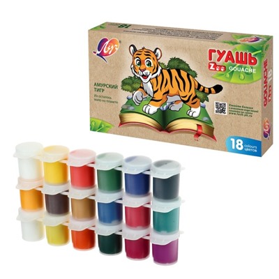 Гуашь 18 цветов × 15 мл ZOO, блок-тара