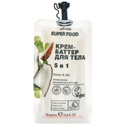 CAFE MIMI Крем баттер для тела 5 в 1 Кокос & Ши 100 мл 512601