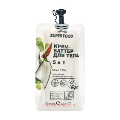 CAFE MIMI Крем баттер для тела 5 в 1 Кокос & Ши 100 мл 512601