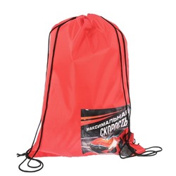 Мешок для обуви «Максимальная скорость» 40×30 см