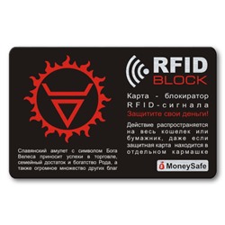 RF016 Защитная RFID-карта Велес, металл