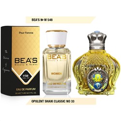 Beas W548 Shaik №33 Women edp 50 ml, Парфюм женский Beas W548 создан по мотивам аромата Shaik №33