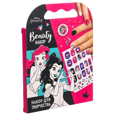 Набор для творчества "Beauty набор, Маникюр с Принцессами"
