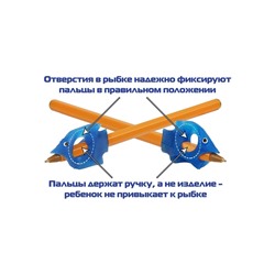 Ручка - самоучка тренажёр для левшей, МИКС