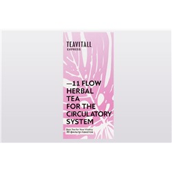 TEAVITALL EXPRESS FLOW 11, 30 ФИЛЬТР-ПАКЕТОВ