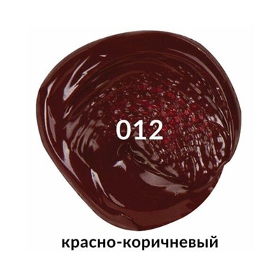 Краска акриловая художественная BRAUBERG ART CLASSIC, туба 75мл, КРАСНО-КОРИЧНЕВАЯ, 191112