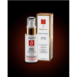 Лифтинг-сыворотка пептидная Кетоприм, 50 ml