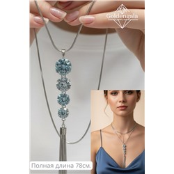 Украшение на шею цепочка длинная с кулоном П21 Арт 2145/1