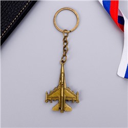 Брелок для ключей металлический «Защитник Отечества», 11.5×3.5 см