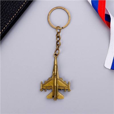 Брелок для ключей металлический «Защитник Отечества», 11.5×3.5 см