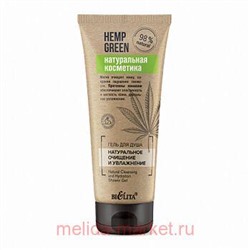 Белита Hemp green Гель для душа Натуральное очищение и увлажнение 200 мл