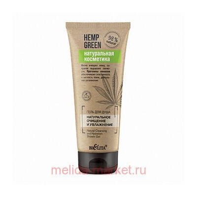 Белита Hemp green Гель для душа Натуральное очищение и увлажнение 200 мл