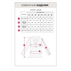 Джемпер-поло тонкой вязки из хлопка с нейлоном