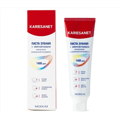 Зубная паста "KARIESANET с аминофторидом" (100 г) (10327577)