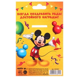 Медаль на выпускной "Выпускник детского сада", 5.6 см, Микки Маус
