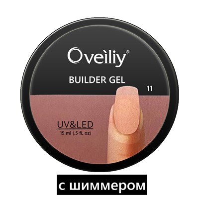 Oveiliy, камуфлирующий гель №11, 15 ml.
