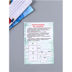 Новогодняя шкатулка подарочная «Дед мороз и елка», для подарков, самосборная, 20×13.6×8 см