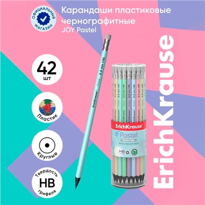 Карандаш чернографитный с ластиком ErichKrause «Pastel», HB, грифель d=2.2 мм, пластик, круглый в тубусе, пастель МИКС