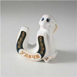 Фигурка керамика «Белая кобра с подковой: Удачи», 5×7×8.5 см