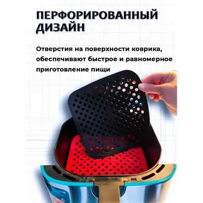 Силиконовый коврик для аэрогриля (цвет а вссортимете) (3704)