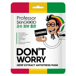 АКЦИЯ Маска д/лица с экстрактом конопли Professor SkinGOOD
