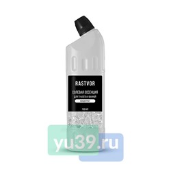 Солевая эссенция для туалета и ванной концентрат 750мл