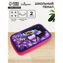 Пенал 2 секции, 125 х 205 х 40 мм, Calligrata 30П26/2 "Совушка", ламинированный картон