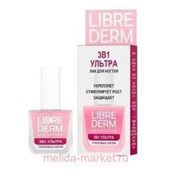 LIBREDERM Лак 3в1 Ультра Стволовые клетки 10 мл
