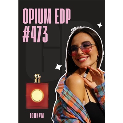 Opium edp 2009 / GET PARFUM 473