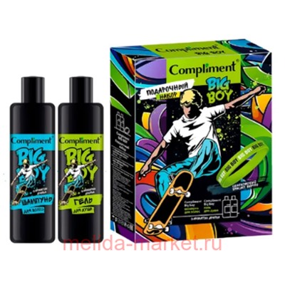 Compliment Подарочный набор Big Boy Шампунь для волос 200мл + гель для душа 200 мл+силиконовый браслет №1811
