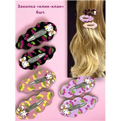 Набор детских зажимов для волос "Тик-так" 6 шт ТК5 тип 1