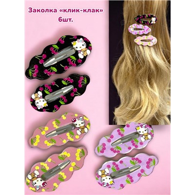 Набор детских зажимов Тик-так 4 упаковки ТК5