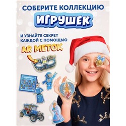 Квест "Правдивая история новогодних игрушек", 7+