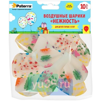 Шарики воздушные Paterra Нежность, 5 шт.