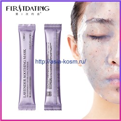 Альгинатная маска для лица Hudor с экстрактом лаванды-успокаивающая (02721)