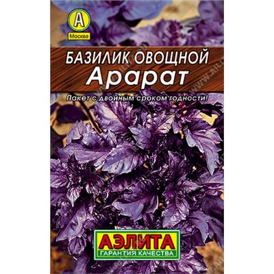 0003 Базилик овощной Арарат 0,3гр