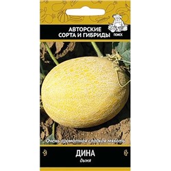 Семена Дыня Дина, арт.: 5158